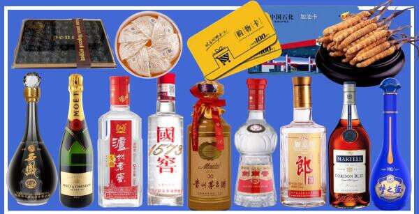 丁青县德宝烟酒经营部