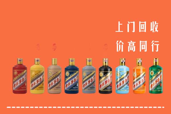 丁青县回收茅台酒
