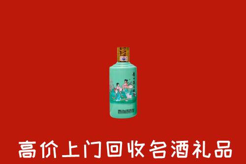 丁青县回收节气茅台酒