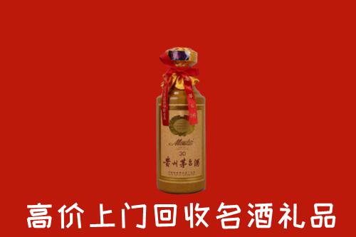 丁青县回收30年茅台酒