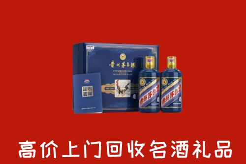 丁青县回收生肖茅台酒