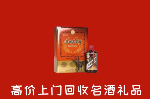 丁青县回收贵宾特制茅台酒
