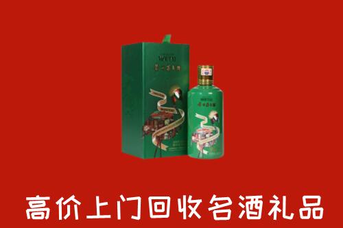 丁青县回收出口茅台酒