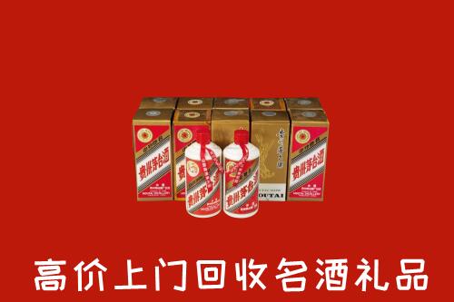丁青县回收年份茅台酒